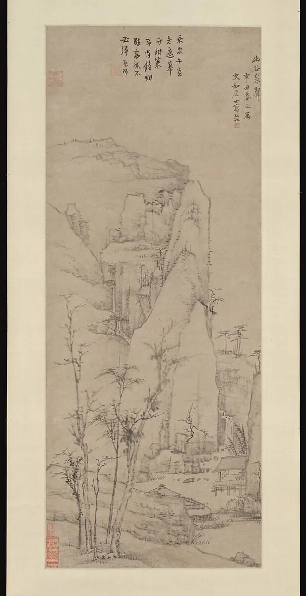 清 倣弘仁 幽谷泉聲圖 軸|The Sound of Spring in a Lonely Valley, detail
