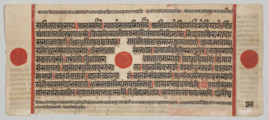 Text, Folio 36 (verso), from a Kalpa-sutra, detail