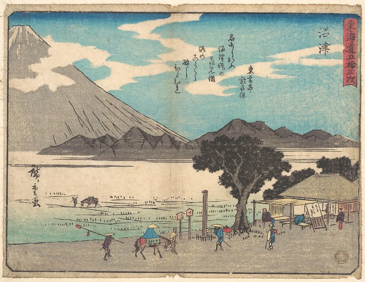 東海道五十三次 沼津|Numazu, detail