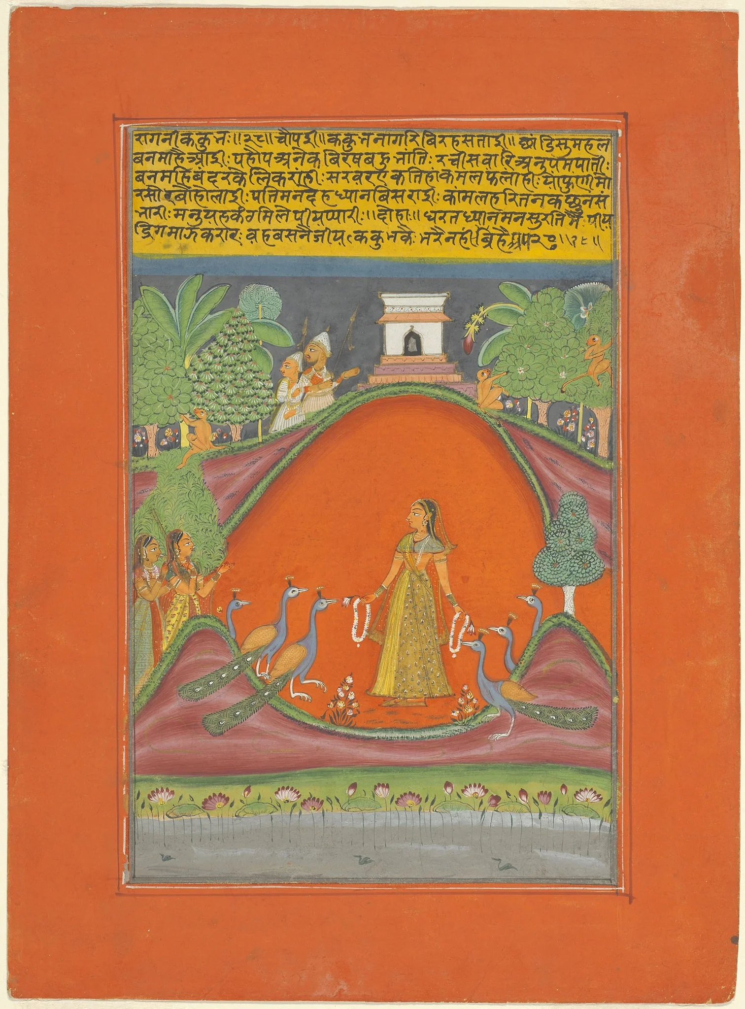 Ragini Kakubha, Page from a Jaipur Ragamala Set, detail