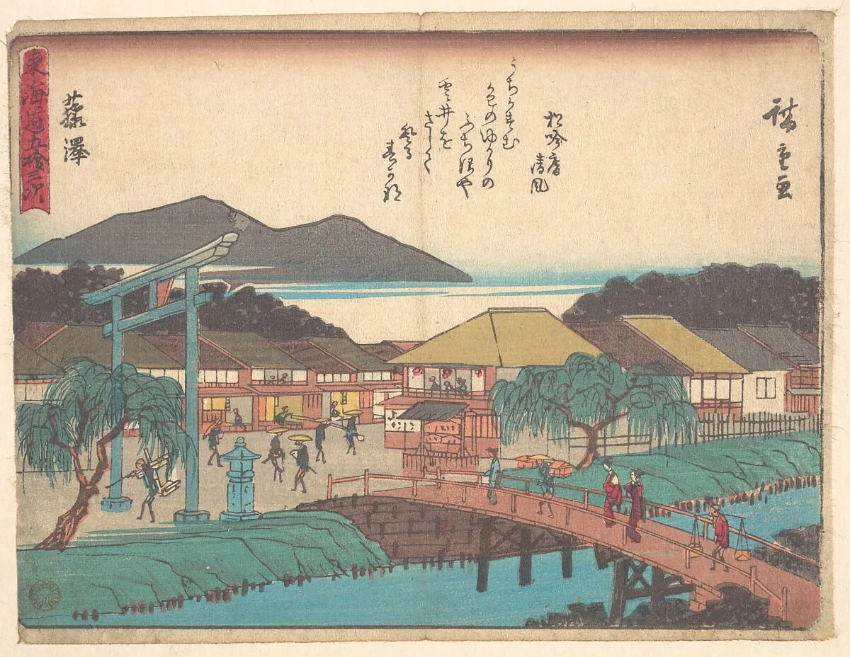 東海道五十三次 藤沢|Fujisawa, detail