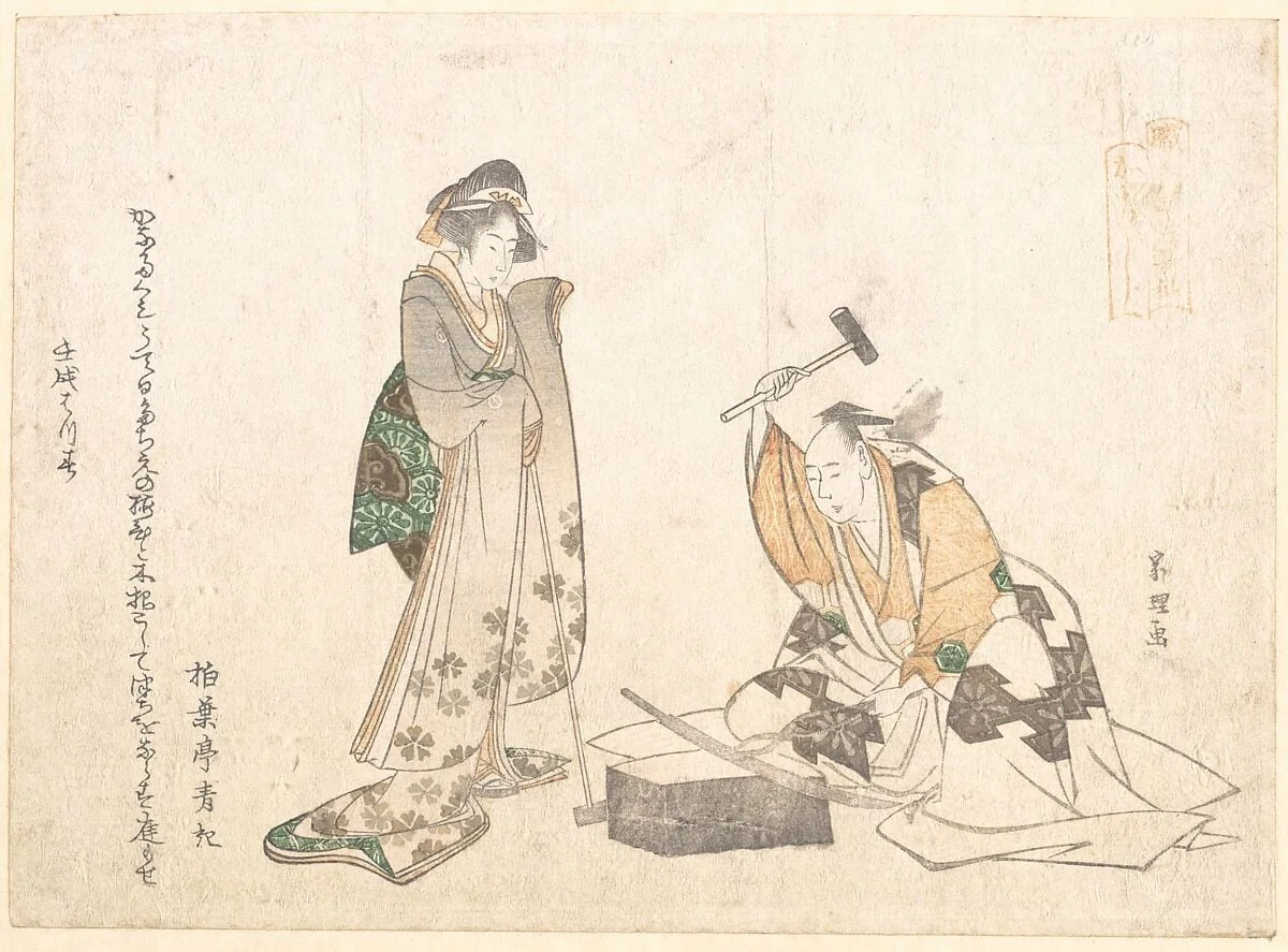 Tachi-shi|職人三十六番|The Swordsmith, detail