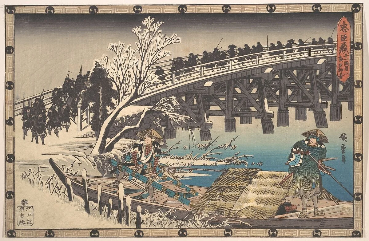 忠臣蔵 十一段目 夜打 押寄|The Loyal Ronin Crossing the Long Bridge to Embark for the Night Attack upon Moronao, detail
