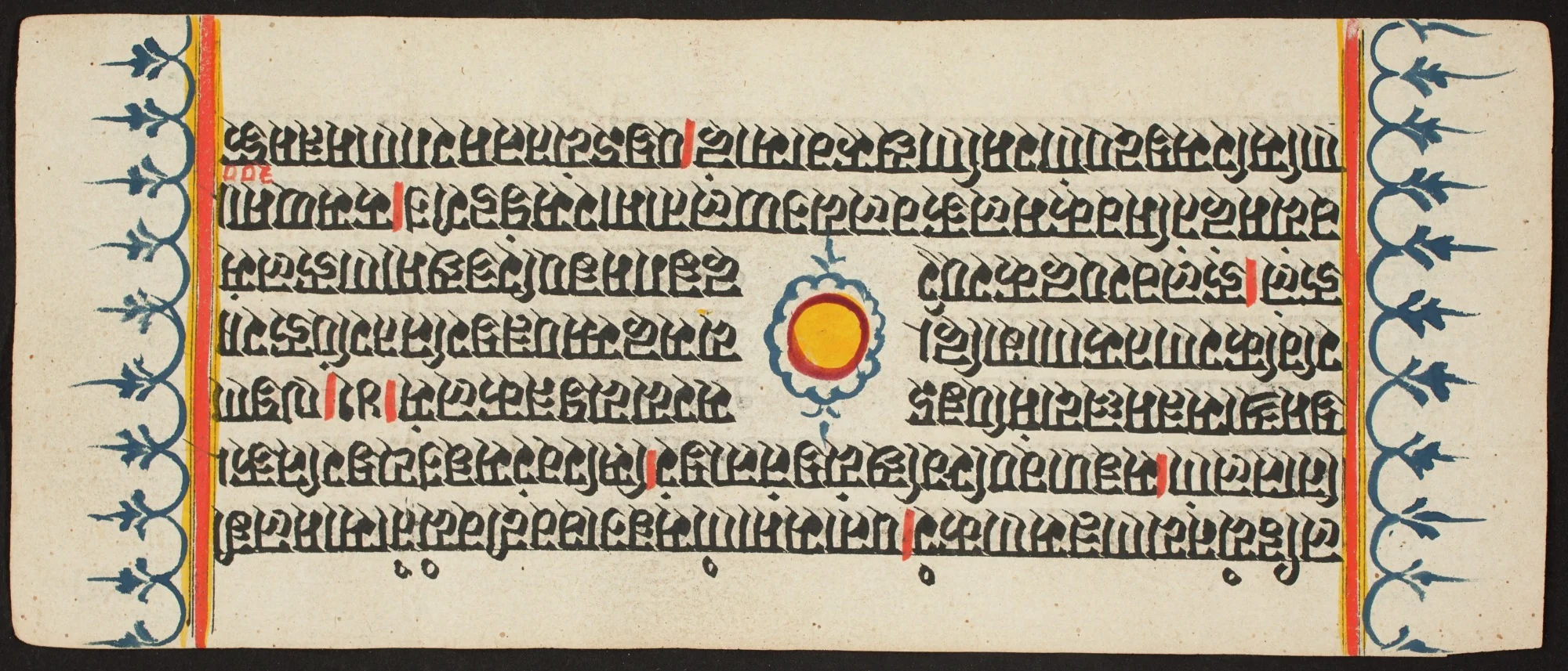 Kalpa Sutra, detail