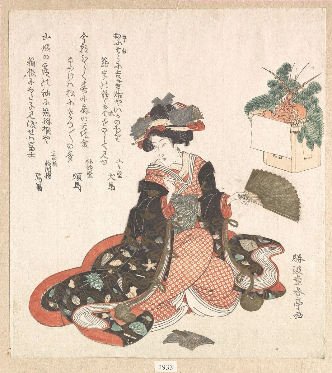 Untitled, detail