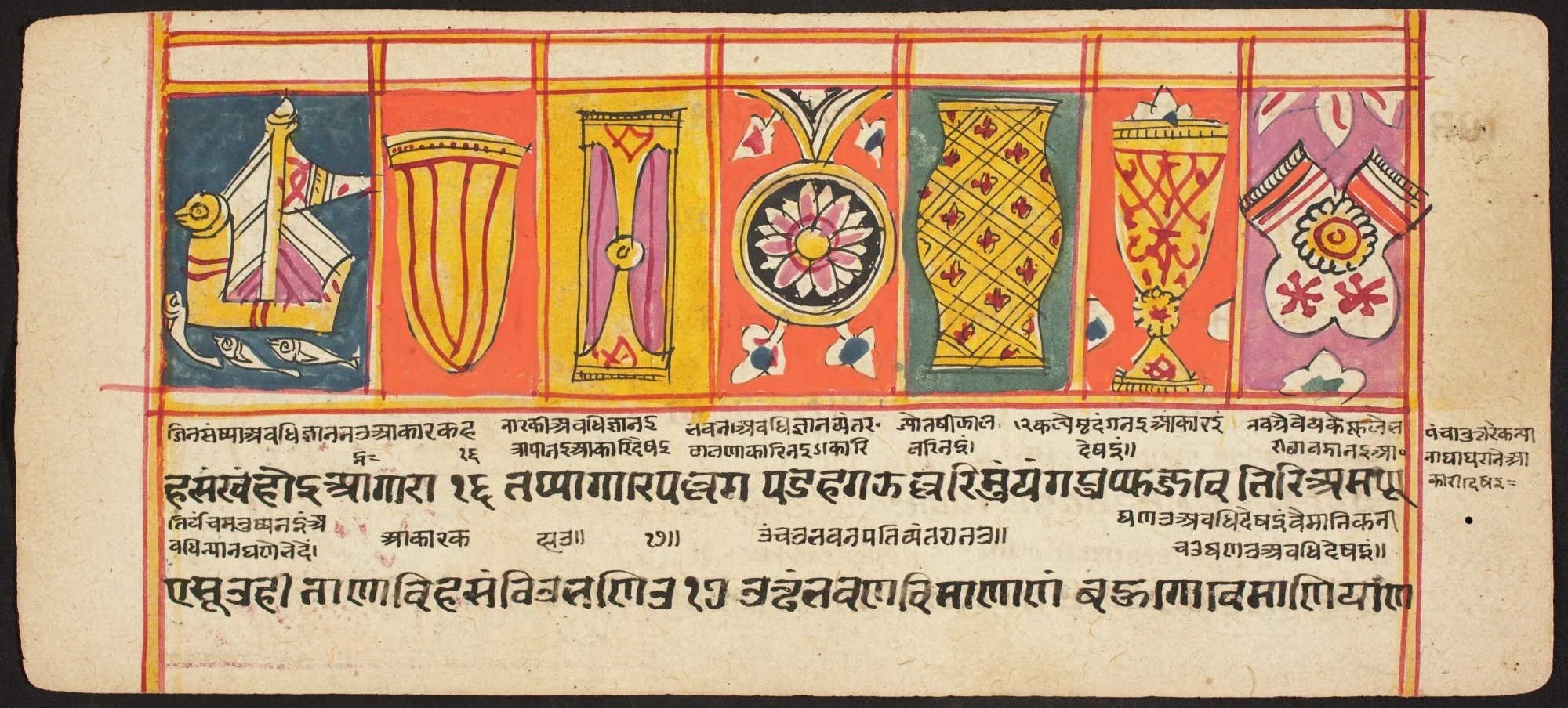 Tantric Manuscript "Sangrahani Sutra", detail