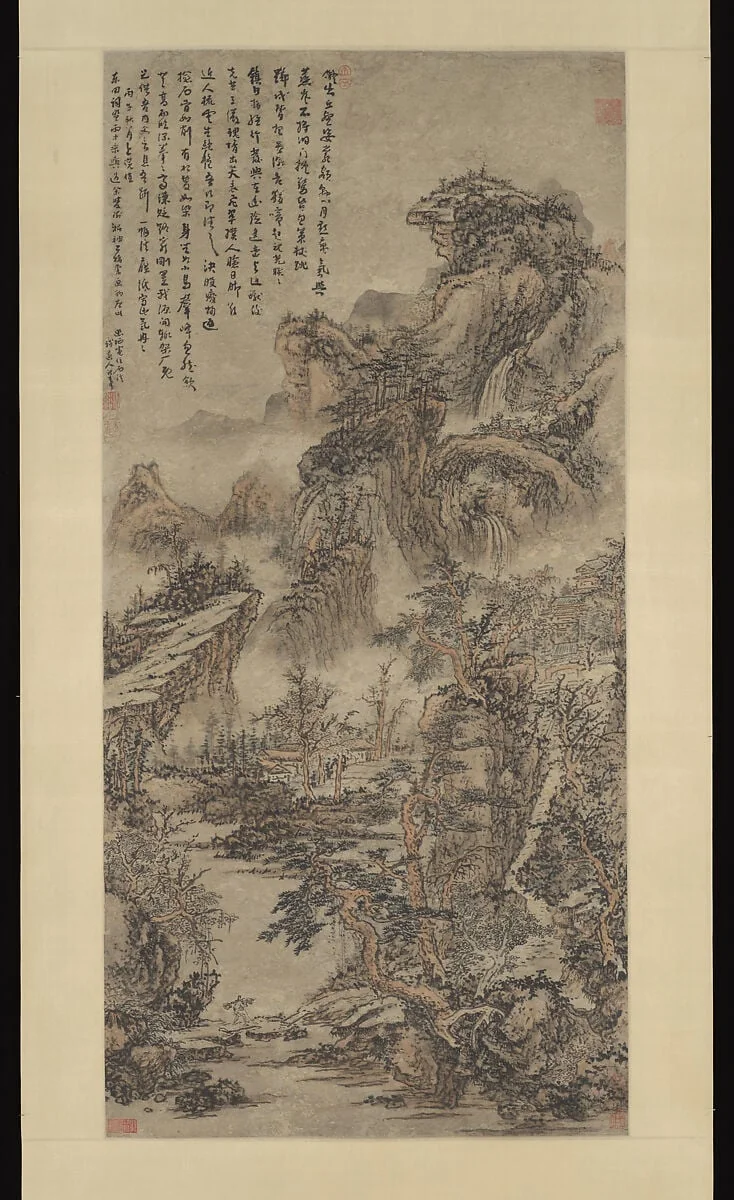 清 倣髡殘 蒸嵐昏巒圖 軸|Wooded Mountains at Dusk, detail