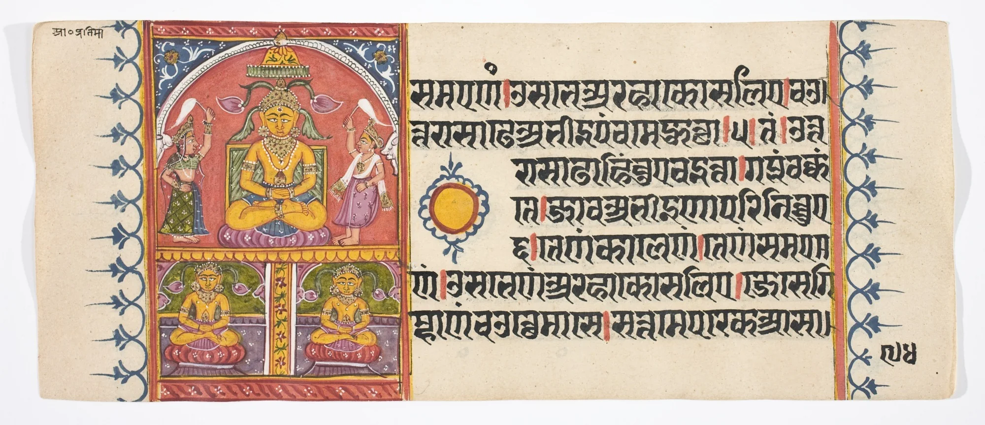 Kalpa Sutra, detail