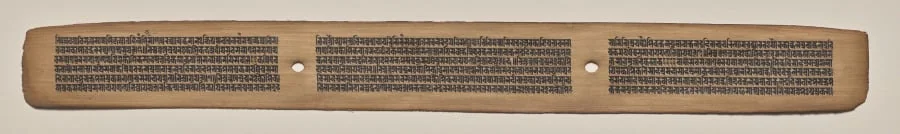 Text, Folio 37 (recto), from a Manuscript of the Perfection of Wisdom in Eight Thousand Lines (Ashtasahasrika Prajnaparamita-sutra), detail