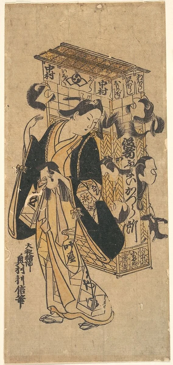 Untitled, detail