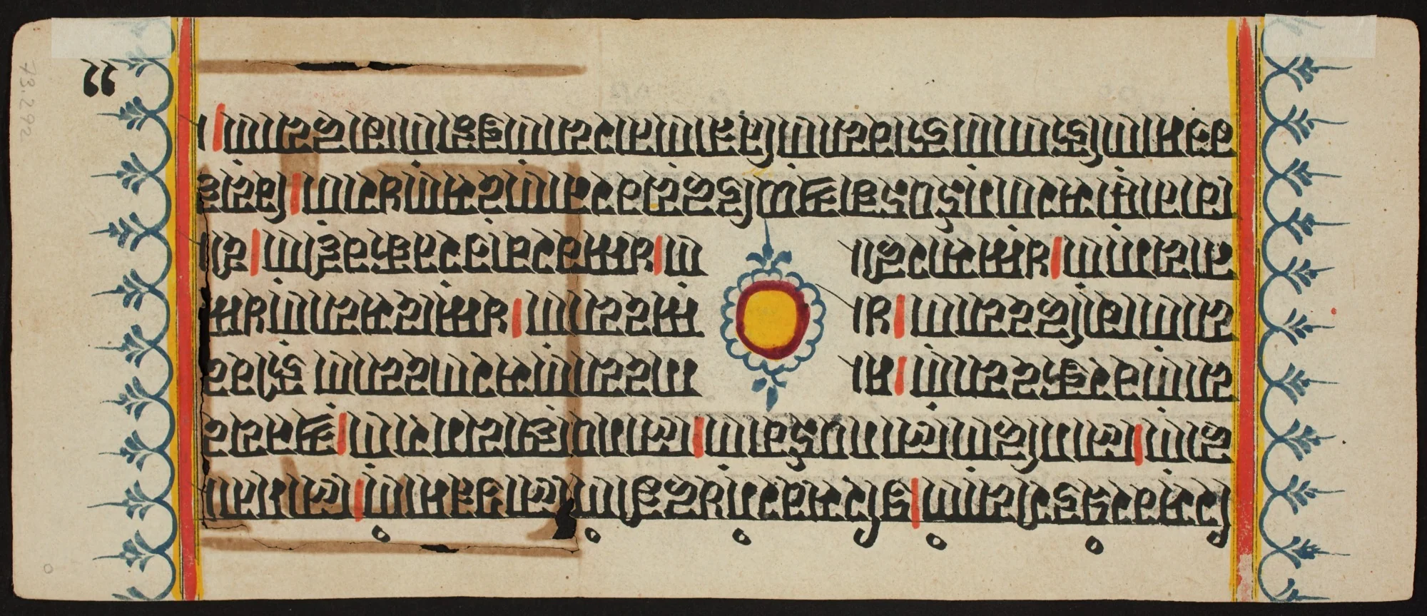 Kalpa Sutra, detail