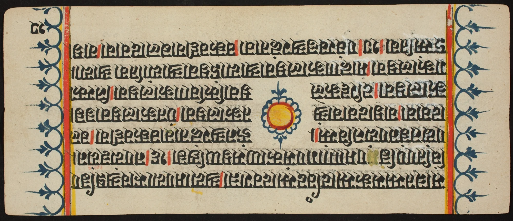 Kalpa Sutra, detail