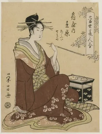 The Courtesan Ariwara of the Tsuruya Seated by a Smoking Chest (From the series A Collection of Modern Beauties), by Chôbunsai Eishi, 1794