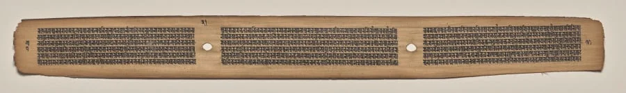 Text, Folio 31 (verso), from a Manuscript of the Perfection of Wisdom in Eight Thousand Lines (Ashtasahasrika Prajnaparamita-sutra), detail