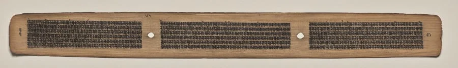 Text, Folio 61 (verso), from a Manuscript of the Perfection of Wisdom in Eight Thousand Lines (Ashtasahasrika Prajnaparamita-sutra), detail