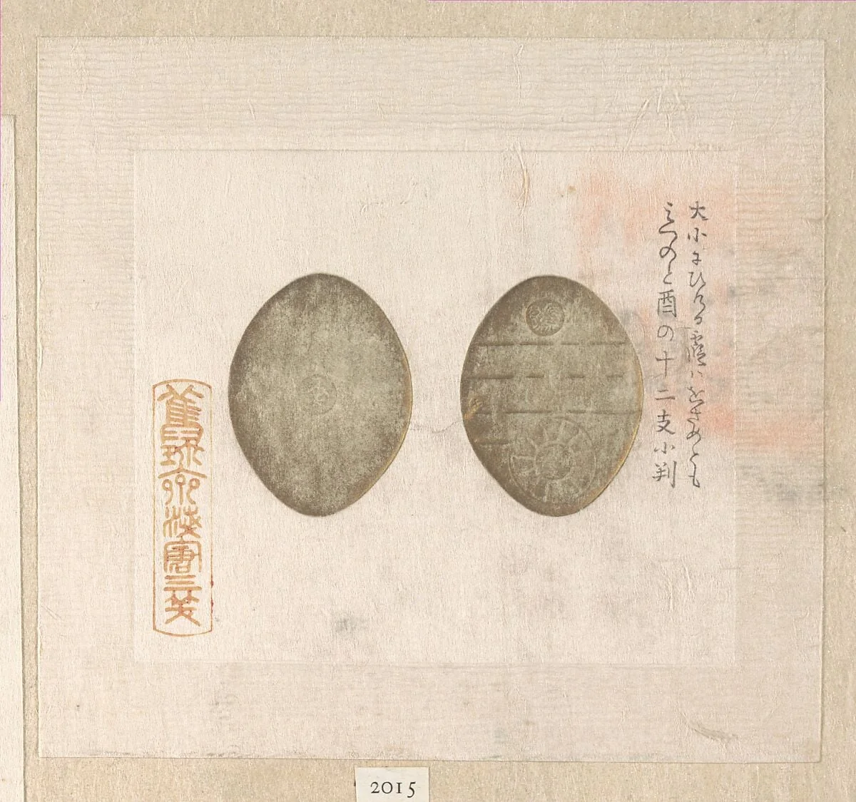 Untitled, detail