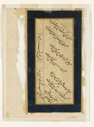 Untitled, by Muhammad Husain Zarin Qalam, paint, 1620