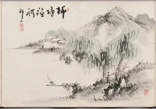Painting Four from Album of Paintings by Haizan, by Yoshitsugu Haizan, unspecified, 1892