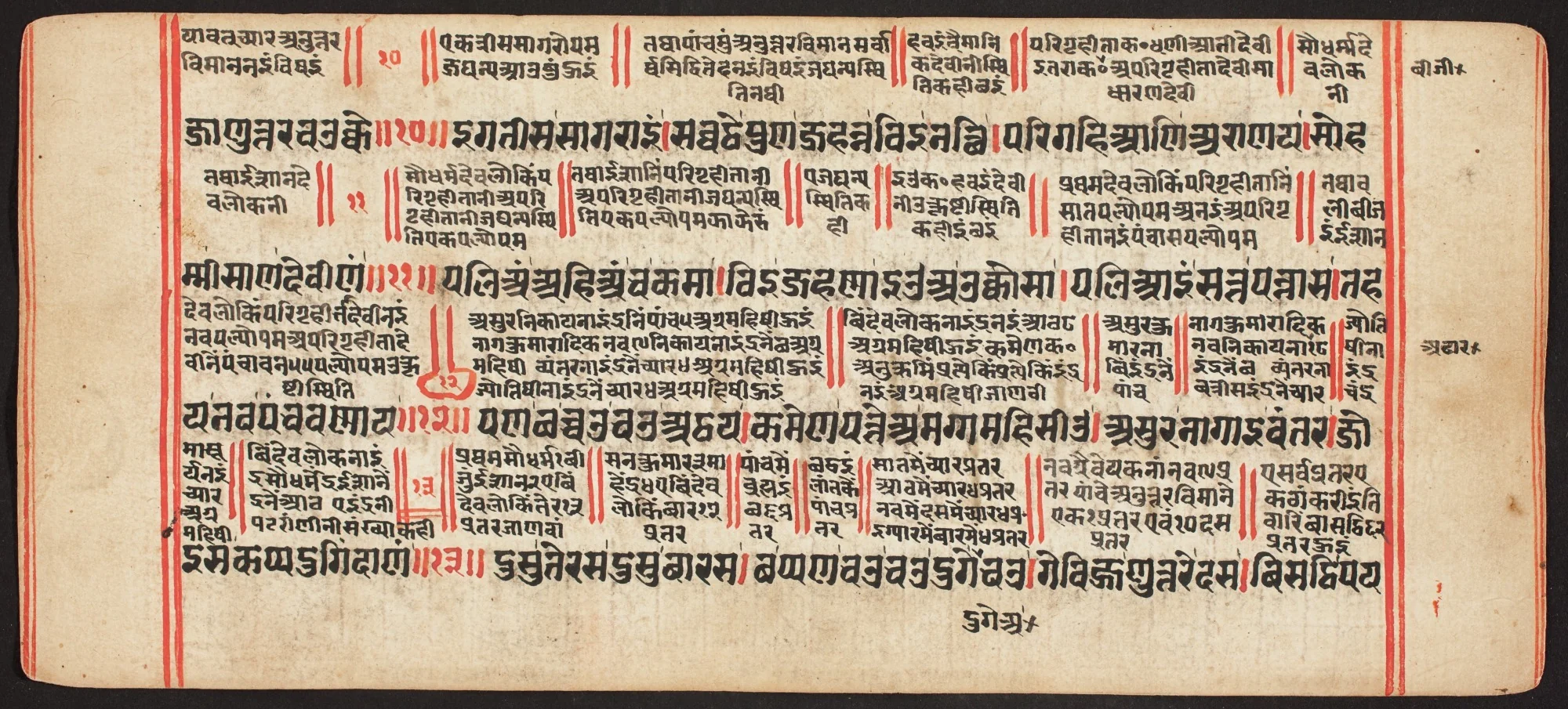 Tantric Manuscript, "Sangrahani Sutra", detail