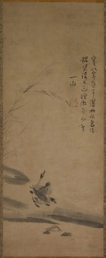 Reeds and Geese, detail