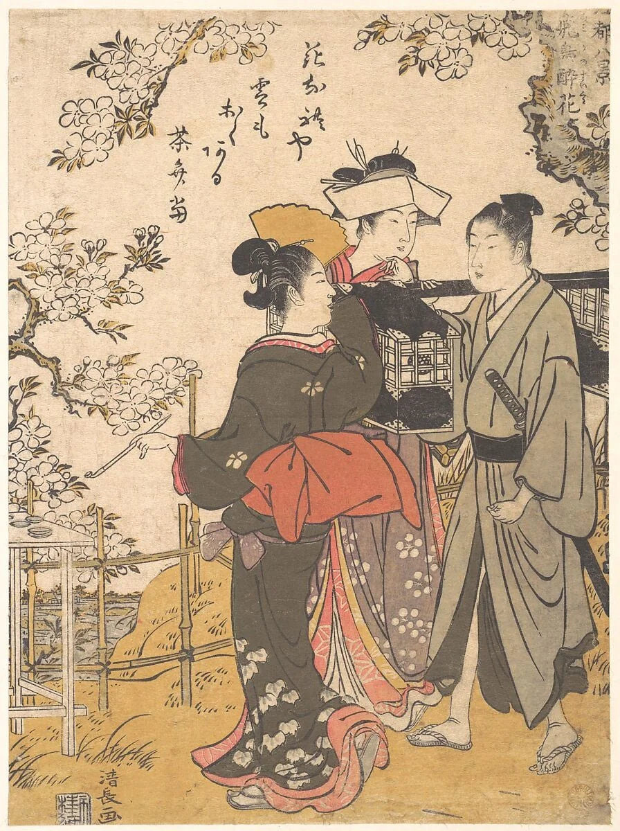 Untitled, detail