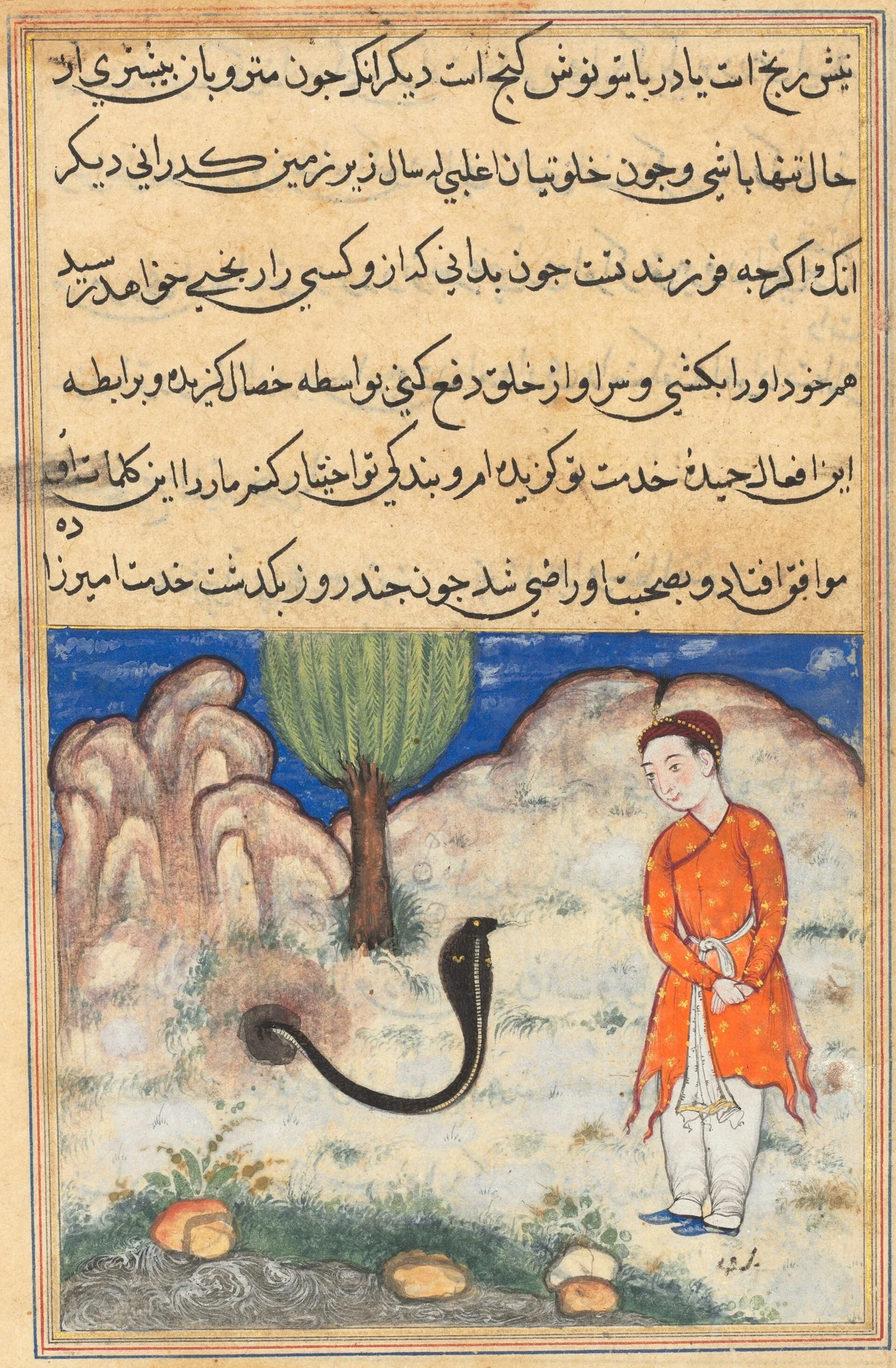 The prince, a son of the ruler of Sistan, enters the service of a snake, from a Tuti-nama (Tales of a Parrot): Thirty-seventh Night, detail