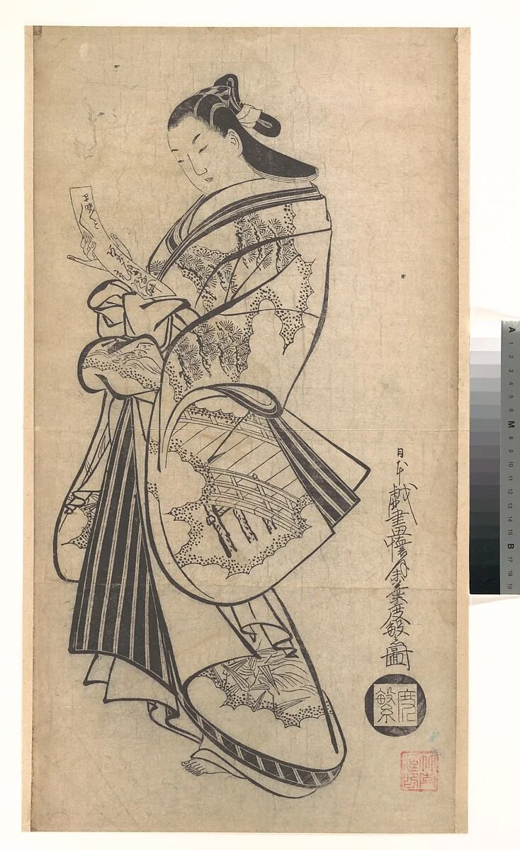 短冊持立美人図|Courtesan with Poetry Card (Tanzaku) at the New Year, detail