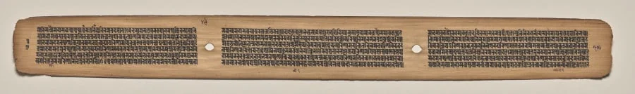 Text, folio 49 (verso), from a Manuscript of the Perfection of Wisdom in Eight Thousand Lines (Ashtasahasrika Prajnaparamita-sutra), detail