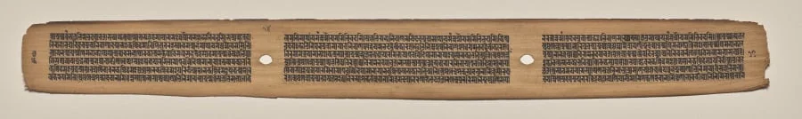 Text, Folio 14 (verso), from a Manuscript of the Perfection of Wisdom in Eight Thousand Lines (Ashtasahasrika Prajnaparamita-sutra), detail