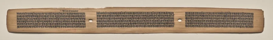 Text, Folio 148 (recto), from a Manuscript of the Perfection of Wisdom in Eight Thousand Lines (Ashtasahasrika Prajnaparamita-sutra), detail