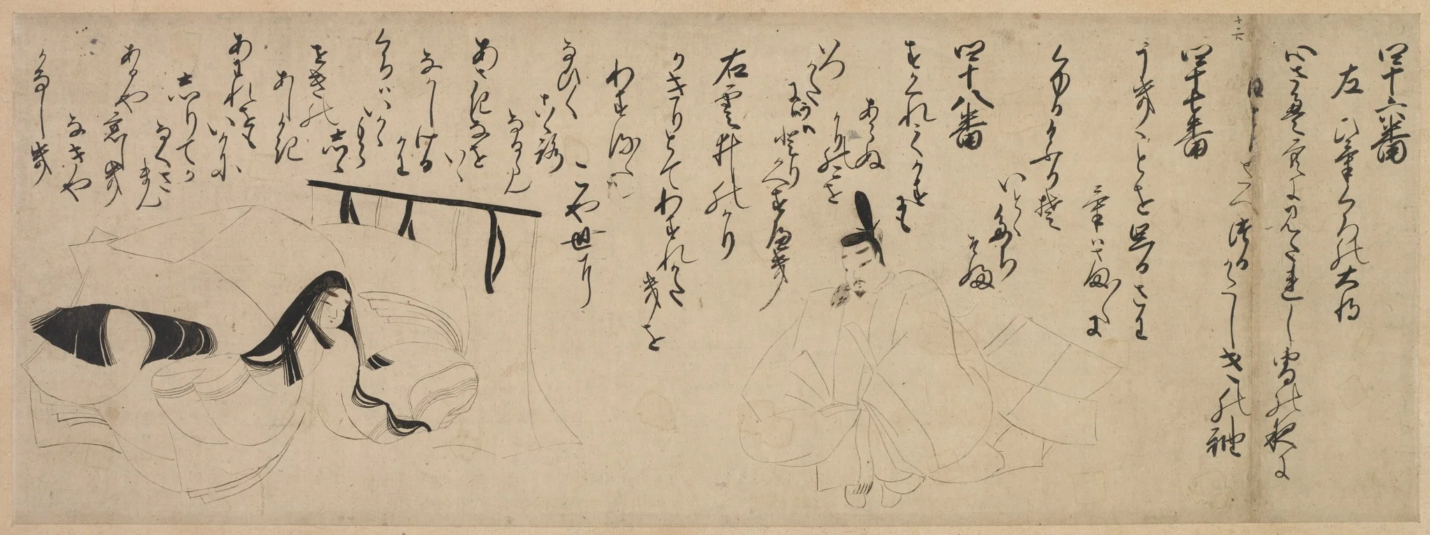 Section of an Illustrated Tale of Genji Poetry Contest, detail