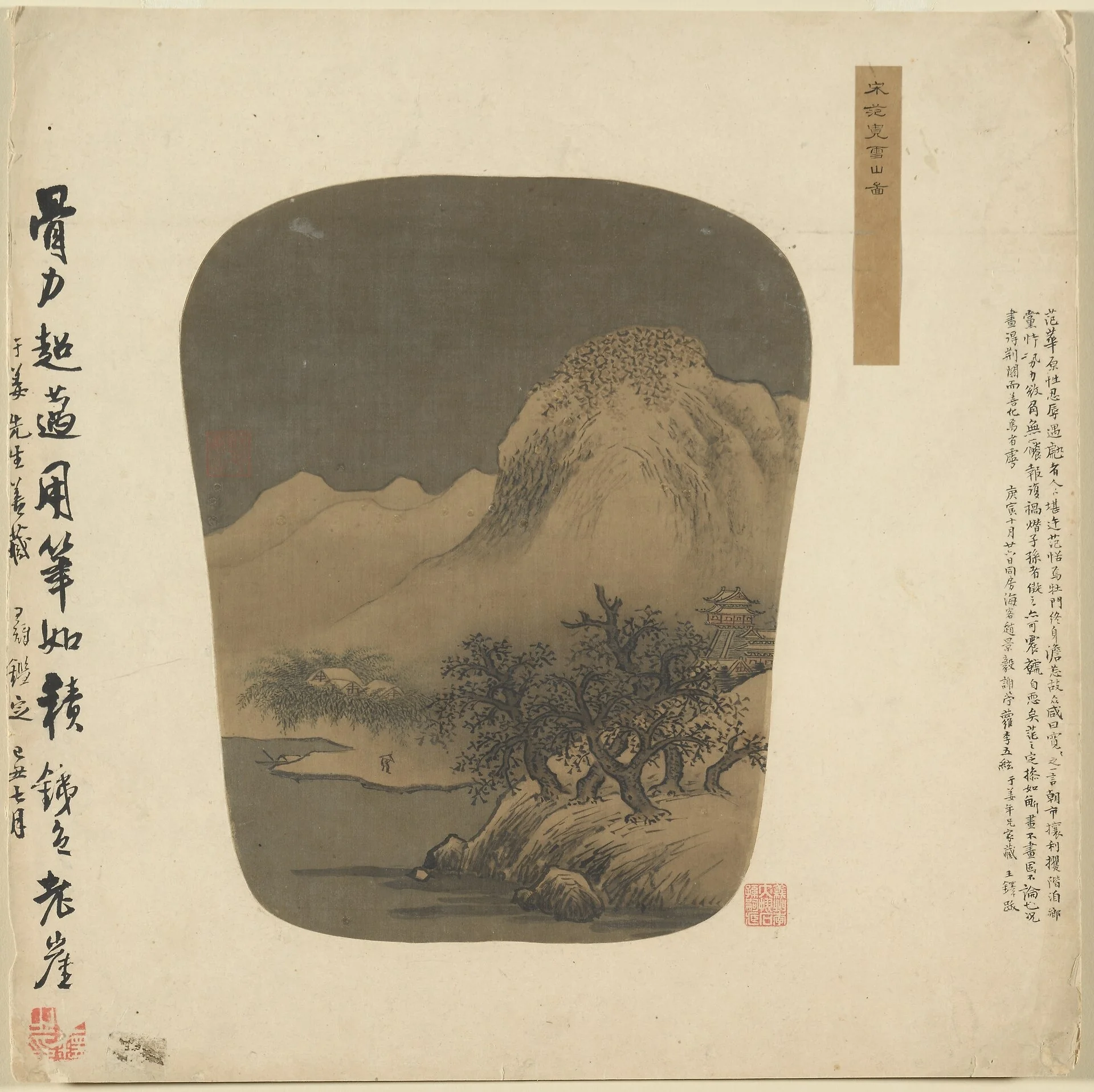 Fan-shaped Album Painting, detail