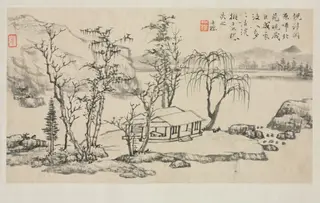 Landscape Album in Various Styles: Landscape after Ni Zan, by Zha Shibiao, unspecified, 1684