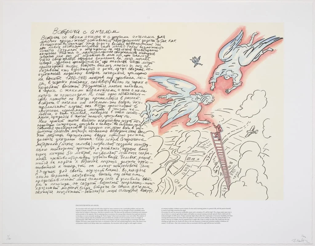 Untitled, detail