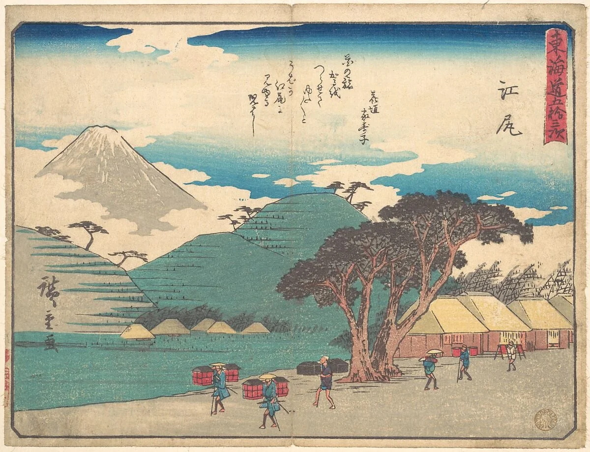 東海道五十三次 江尻|Ejiri, detail