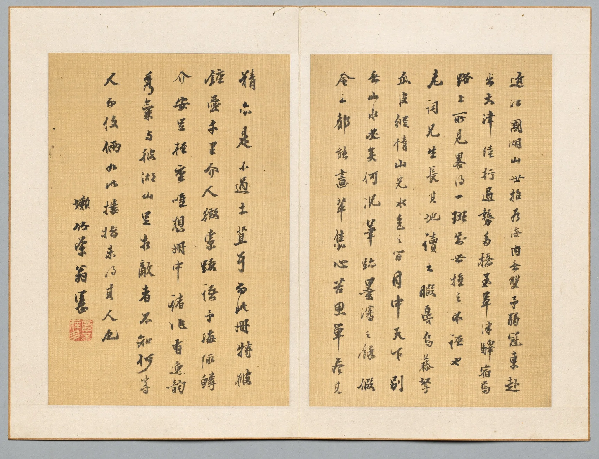 Calligraphy, detail