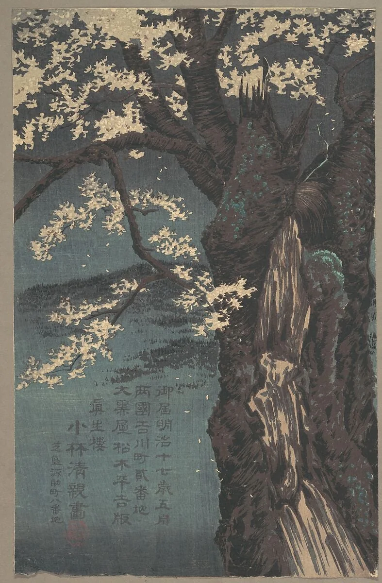 Untitled, detail