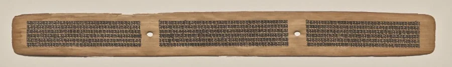 Text, folio 181 (recto), from a Manuscript of the Perfection of Wisdom in Eight Thousand Lines (Ashtasahasrika Prajnaparamita-sutra), detail