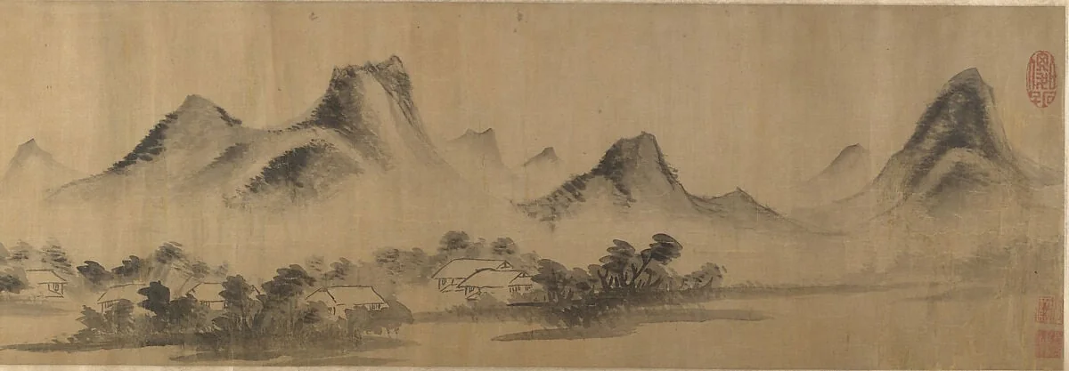 清 佚名 倣董其昌 倣米氏雲山圖 卷|Cloudy Mountain in the Style of Mi Fu (1052–1107), detail