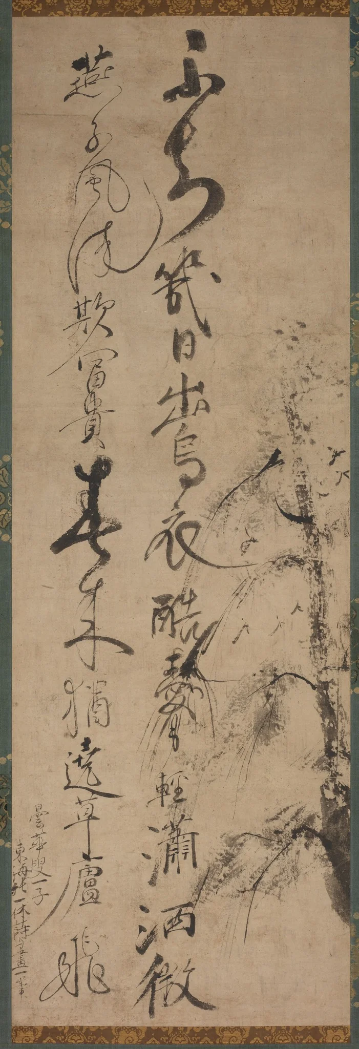 Calligraphy with Willow and Swallows, detail