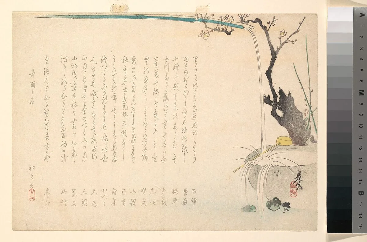 Untitled, detail