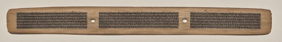 Text, Folio 30 (recto), from a Manuscript of the Perfection of Wisdom in Eight Thousand Lines (Ashtasahasrika Prajnaparamita-sutra), detail