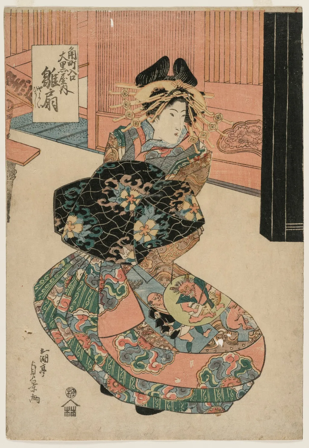 The Courtesan Hinaogi of the Daikokuya at the Entrance of Kadomachi, by Utagawa Sadakage, 1830