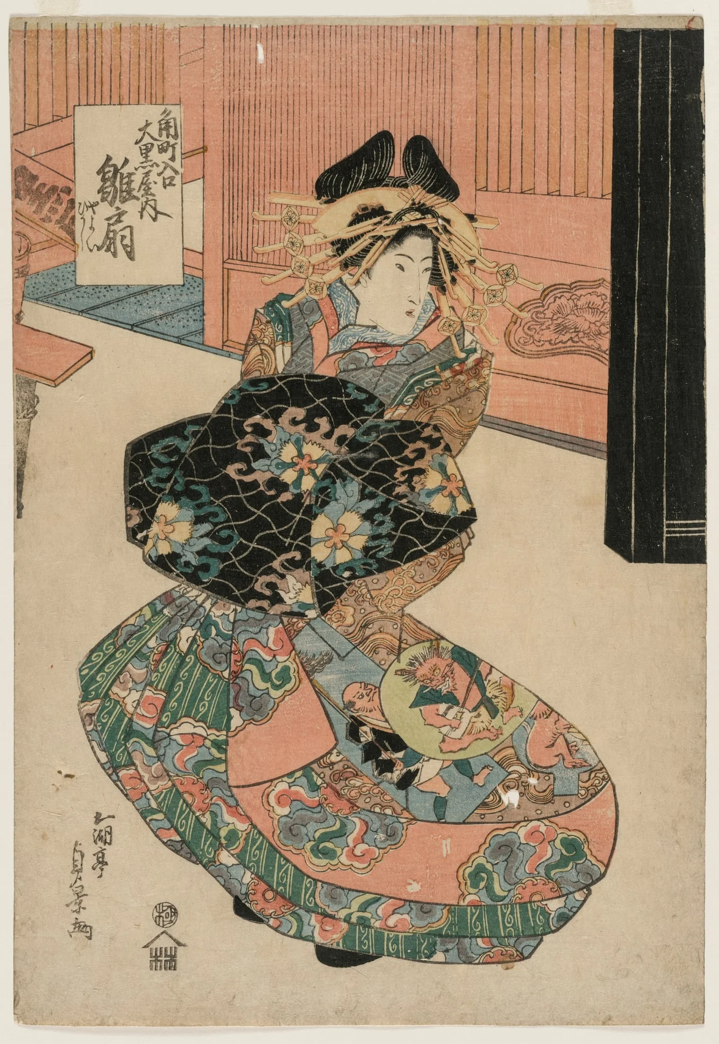 The Courtesan Hinaogi of the Daikokuya at the Entrance of Kadomachi, detail