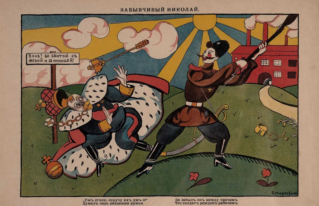 "Ο ξεχασιάρης Νικόλαος", by Vladimir Mayakovsky, 1917