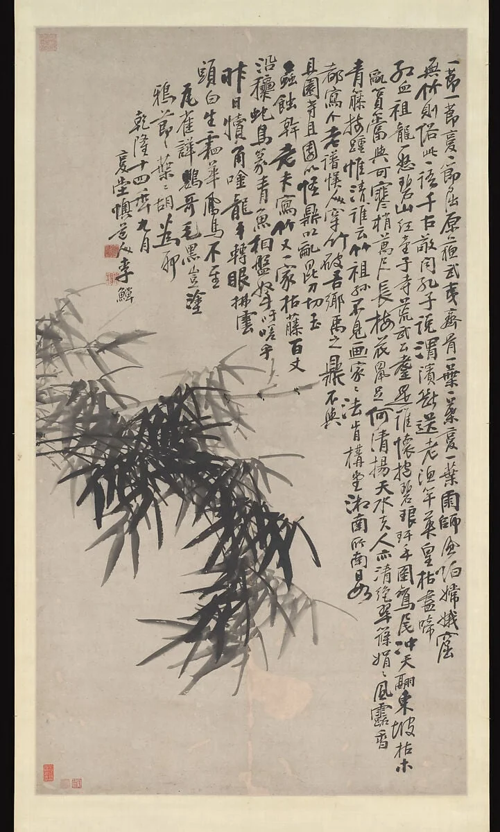 清 李鱓 墨竹圖 軸|Ink bamboo, detail