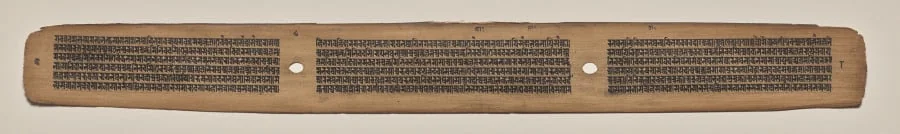 Text, Folio 8 (verso), from a Manuscript of the Perfection of Wisdom in Eight Thousand Lines (Ashtasahasrika Prajnaparamita-sutra), detail
