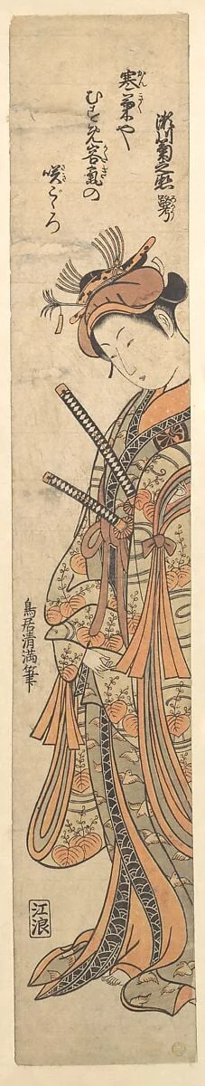 Untitled, detail