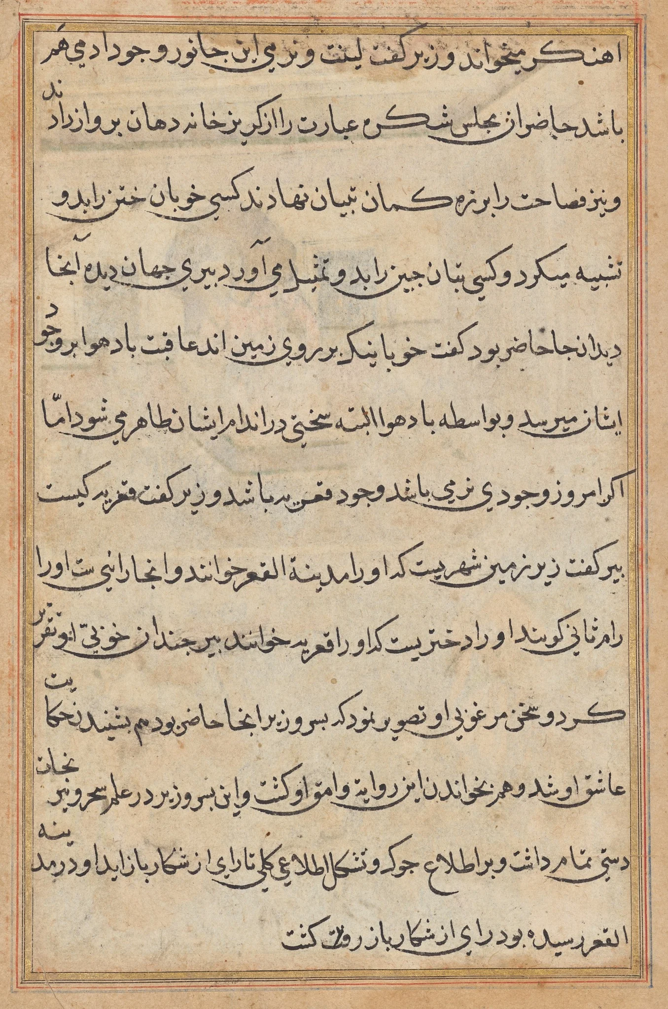 Page from Tales of a Parrot (Tuti-nama): text page, detail