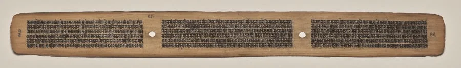 Text, Folio 25 (verso), from a Manuscript of the Perfection of Wisdom in Eight Thousand Lines (Ashtasahasrika Prajnaparamita-sutra), detail